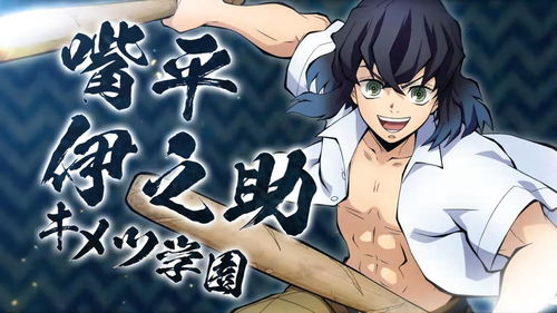 《鬼滅之刃 火神血風譚》測評 萬眾期待的動漫移植，是否不負盛名？