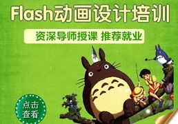 天津動(dòng)漫游戲培訓(xùn)機(jī)構(gòu) 探索動(dòng)漫設(shè)計(jì)與開(kāi)發(fā)的教育聯(lián)展網(wǎng)